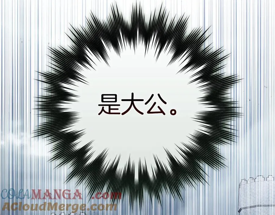 第98话 生命力不足！36
