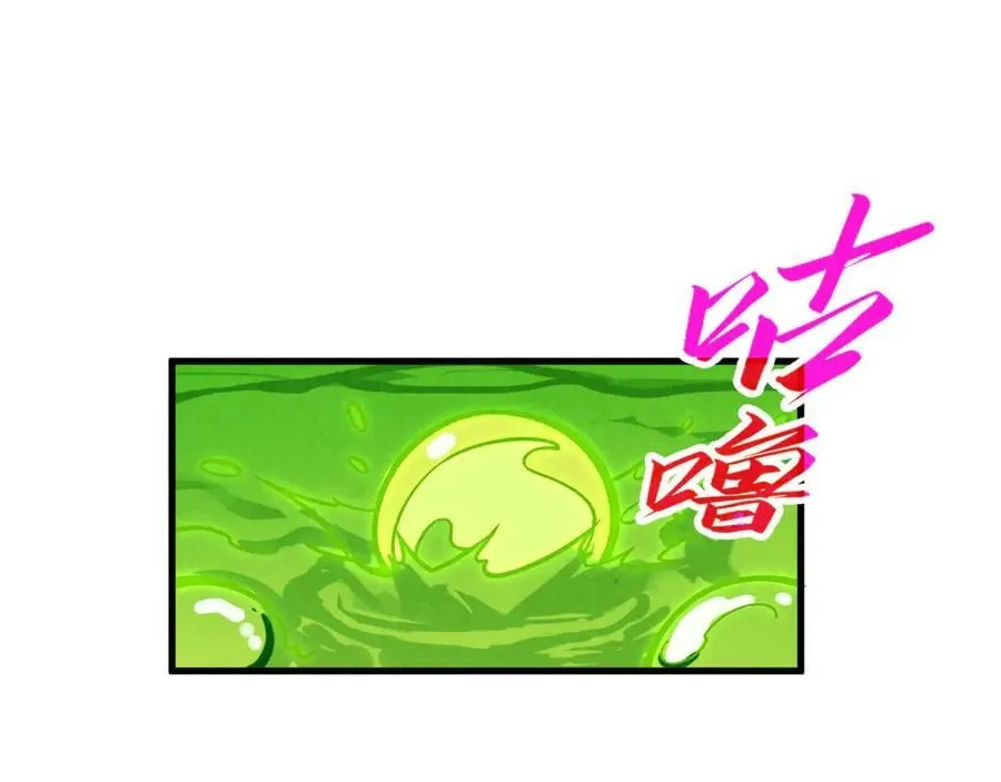 第414话 不灭金身？125