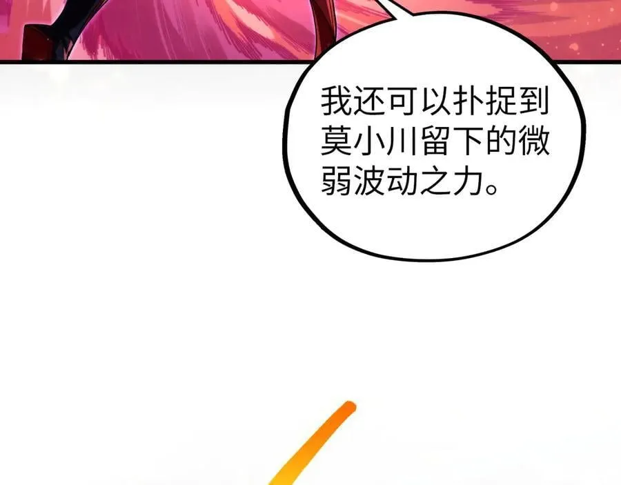 第418话 祭台47