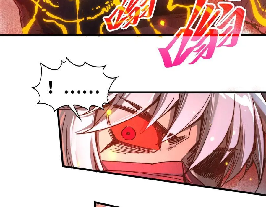 第417话 化形恶灵86