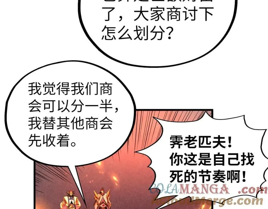 第420话 绝世容颜64