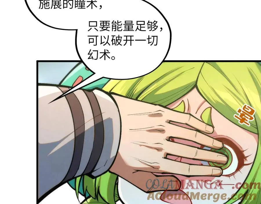 第413话 八阶妖兽56