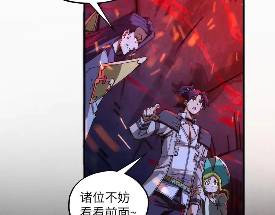 第415话 矿源深洞146