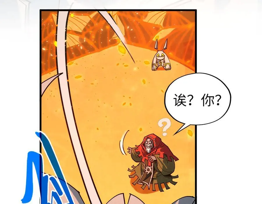 第420话 绝世容颜11