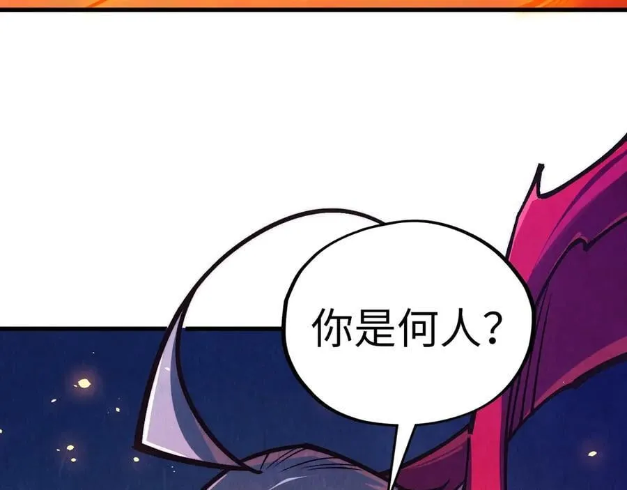 第418话 祭台139