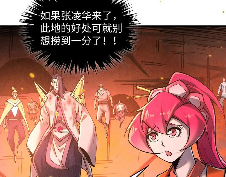 第417话 化形恶灵138