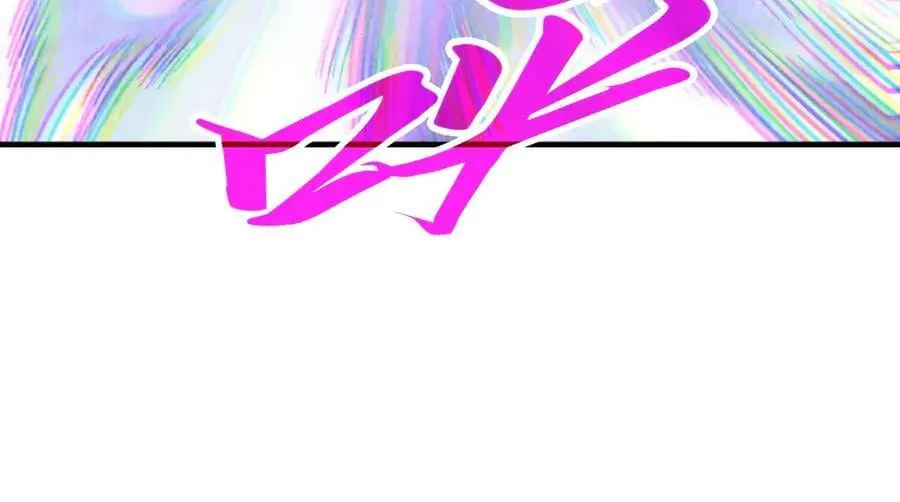 第413话 八阶妖兽33