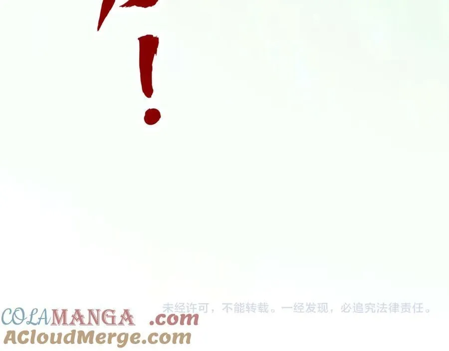 第414话 不灭金身？148
