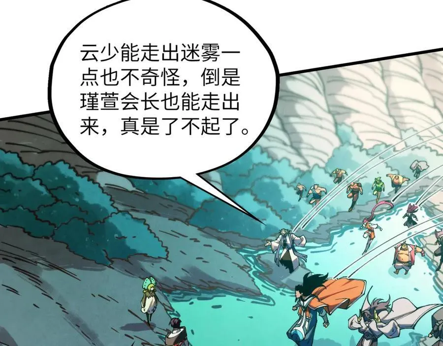 第413话 八阶妖兽83