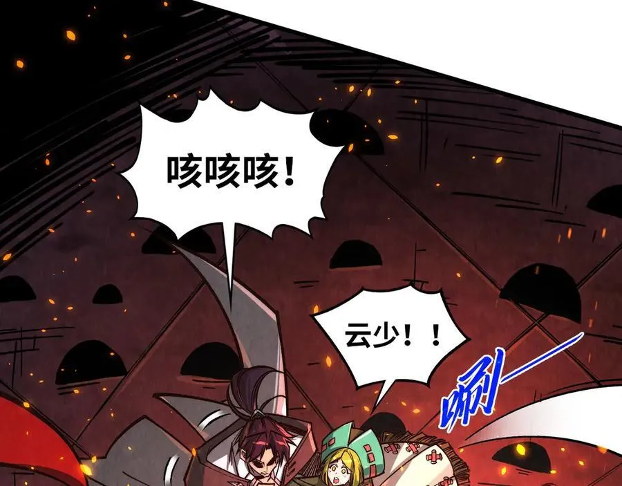 第417话 化形恶灵107
