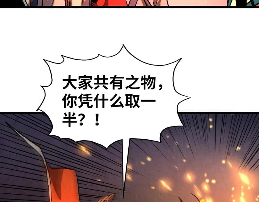 第420话 绝世容颜67