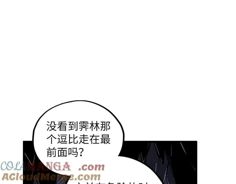 第415话 矿源深洞44