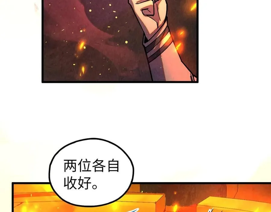 第420话 绝世容颜109