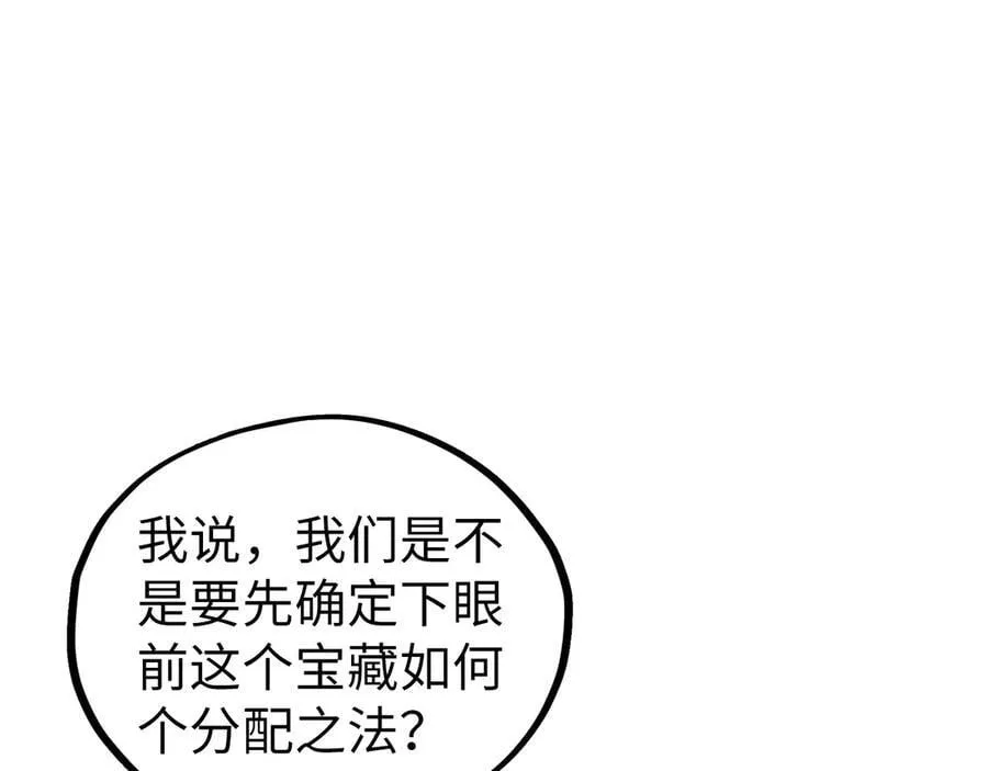 第418话 祭台62