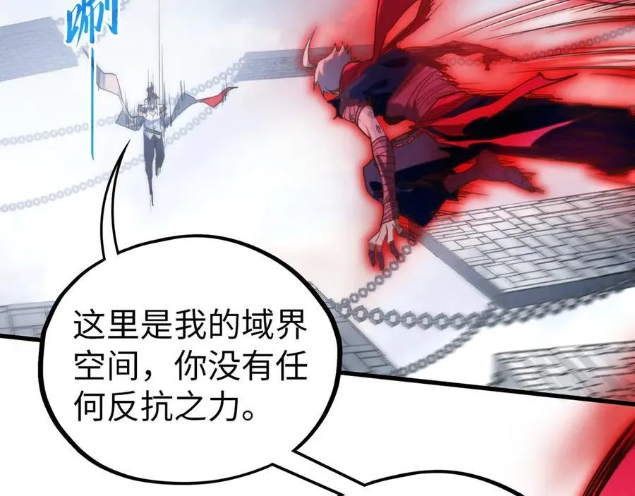 第419话 封印恶灵75