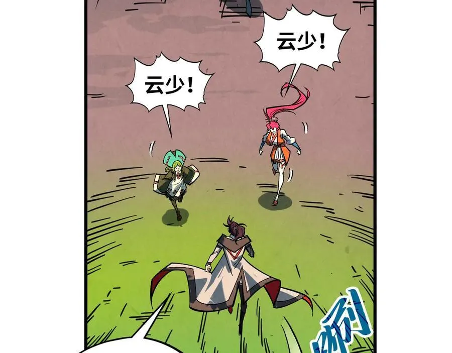 第415话 矿源深洞30