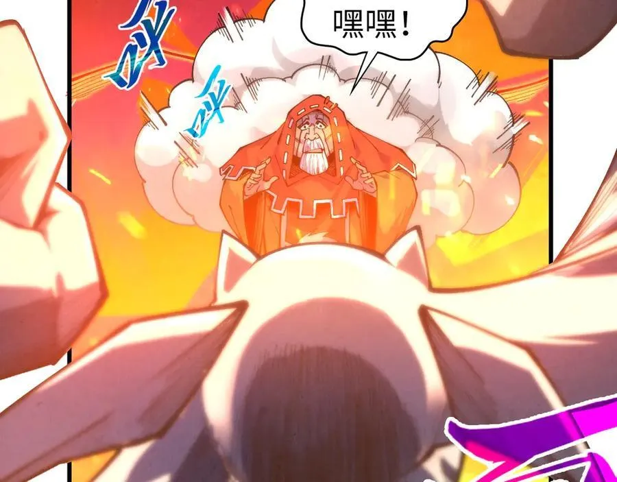 第419话 封印恶灵51