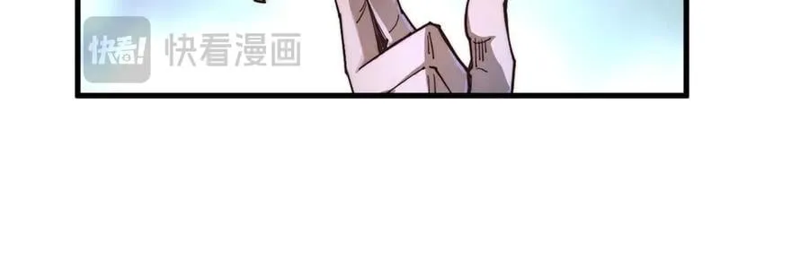 第415话 矿源深洞86