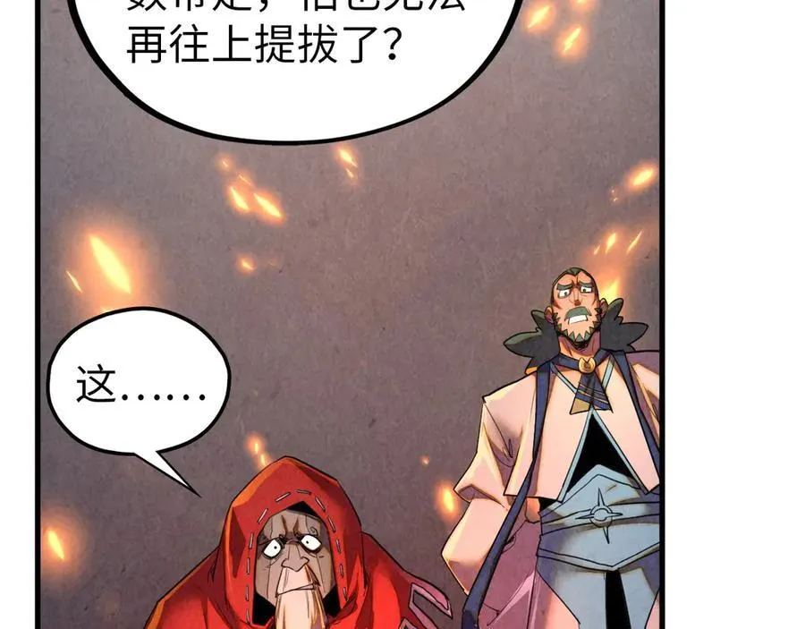 第420话 绝世容颜79