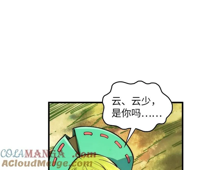 第413话 八阶妖兽44