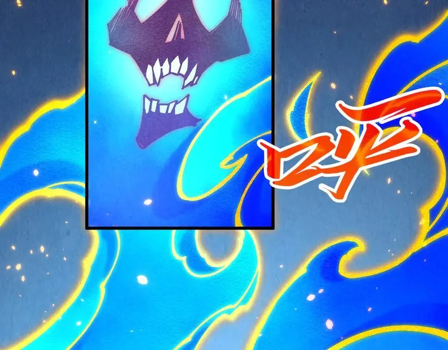 第419话 封印恶灵18