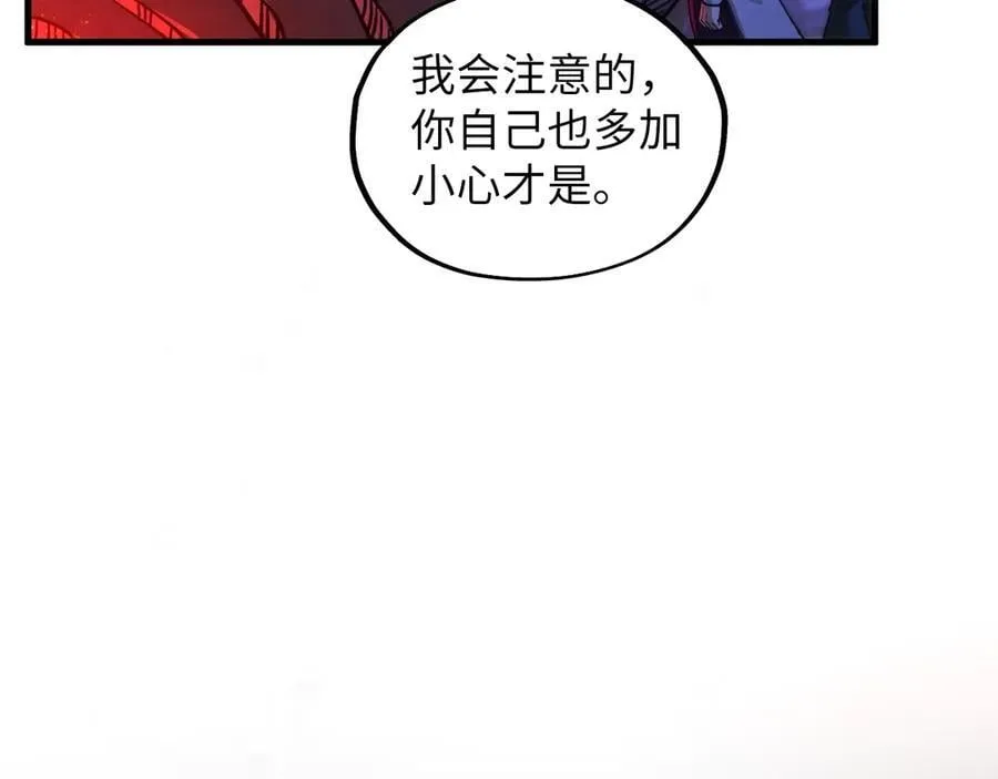 第415话 矿源深洞122