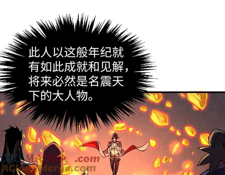 第420话 绝世容颜88