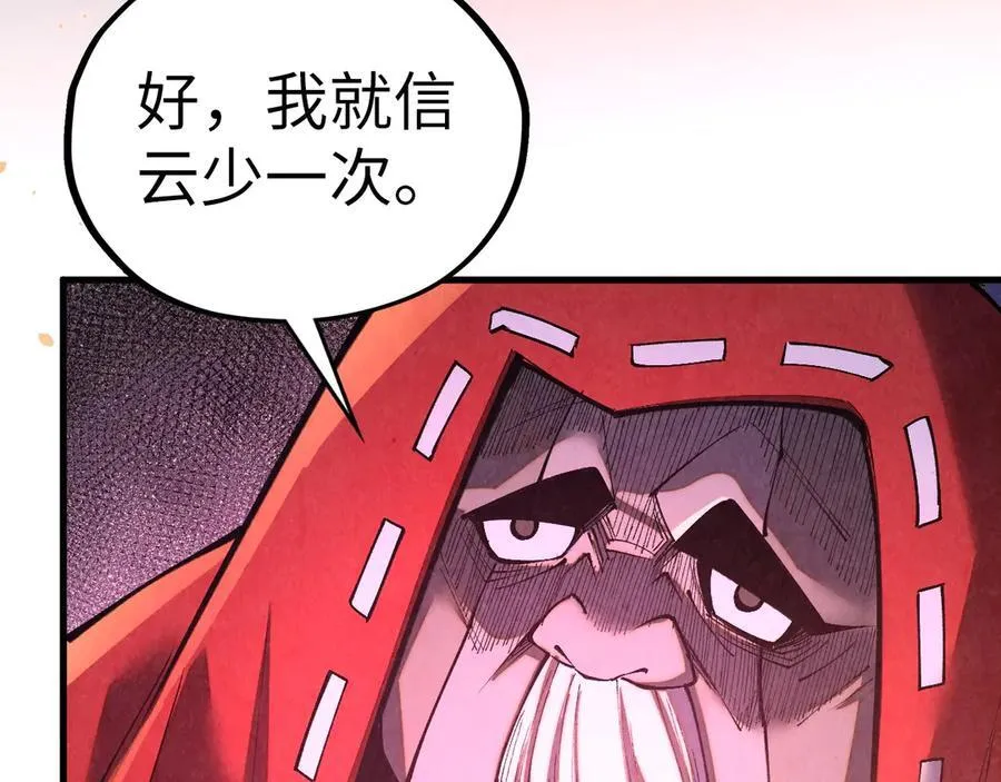 第418话 祭台26