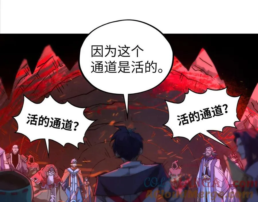 第415话 矿源深洞144