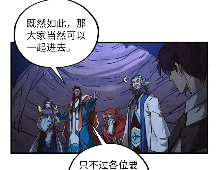 第415话 矿源深洞78