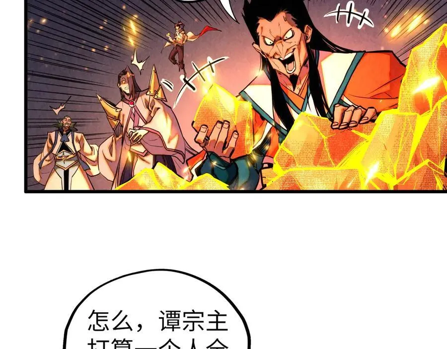 第420话 绝世容颜61