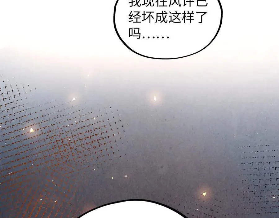 第416话 莫小川11