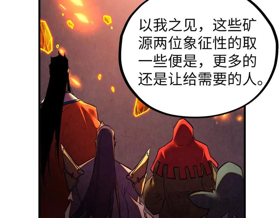 第420话 绝世容颜83