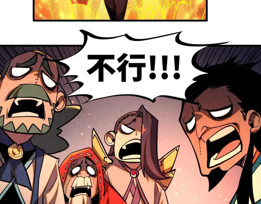第420话 绝世容颜66