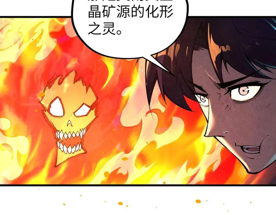 第417话 化形恶灵127