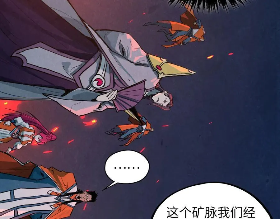 第415话 矿源深洞58