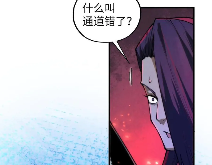 第415话 矿源深洞137