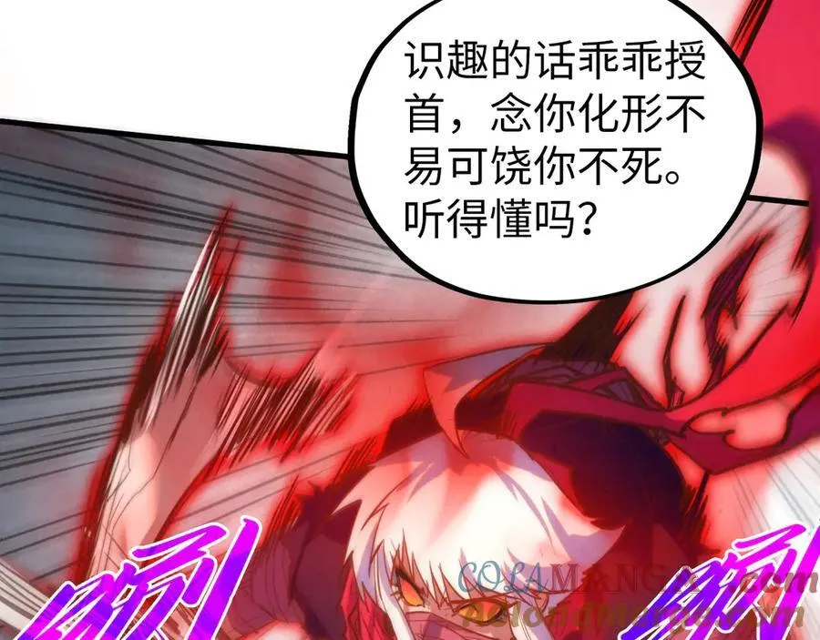 第419话 封印恶灵76