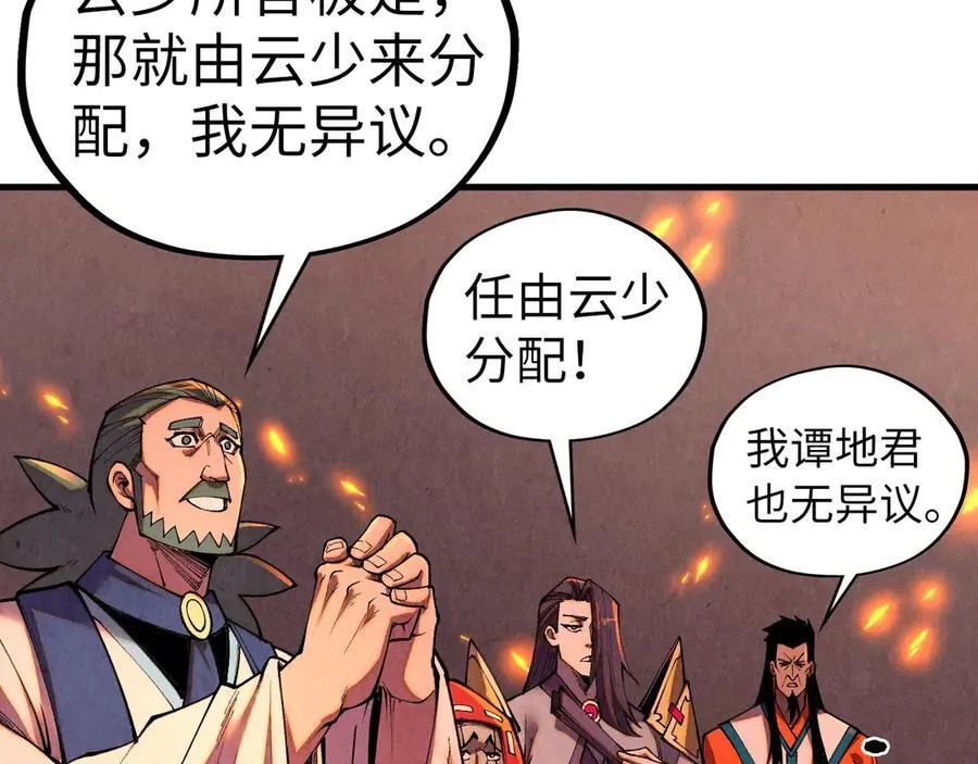 第420话 绝世容颜90