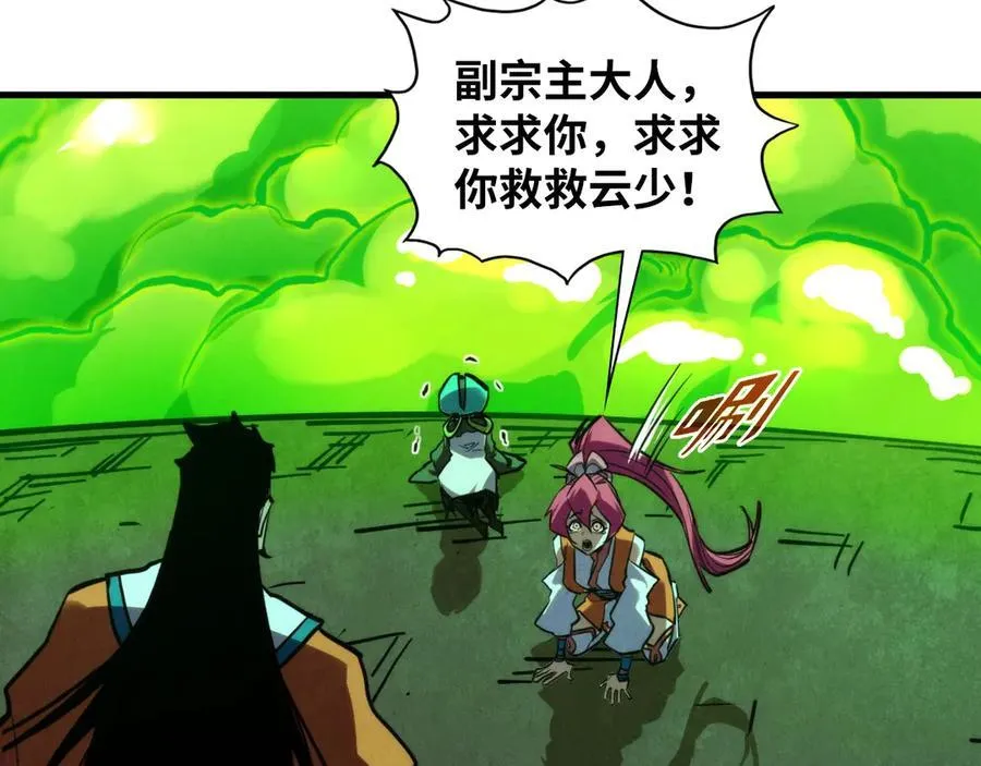 第414话 不灭金身？67