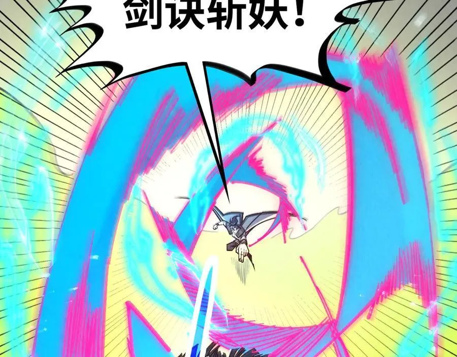 第414话 不灭金身？51