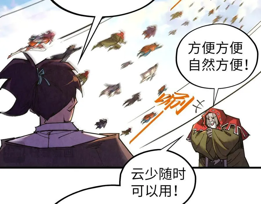 第420话 绝世容颜126