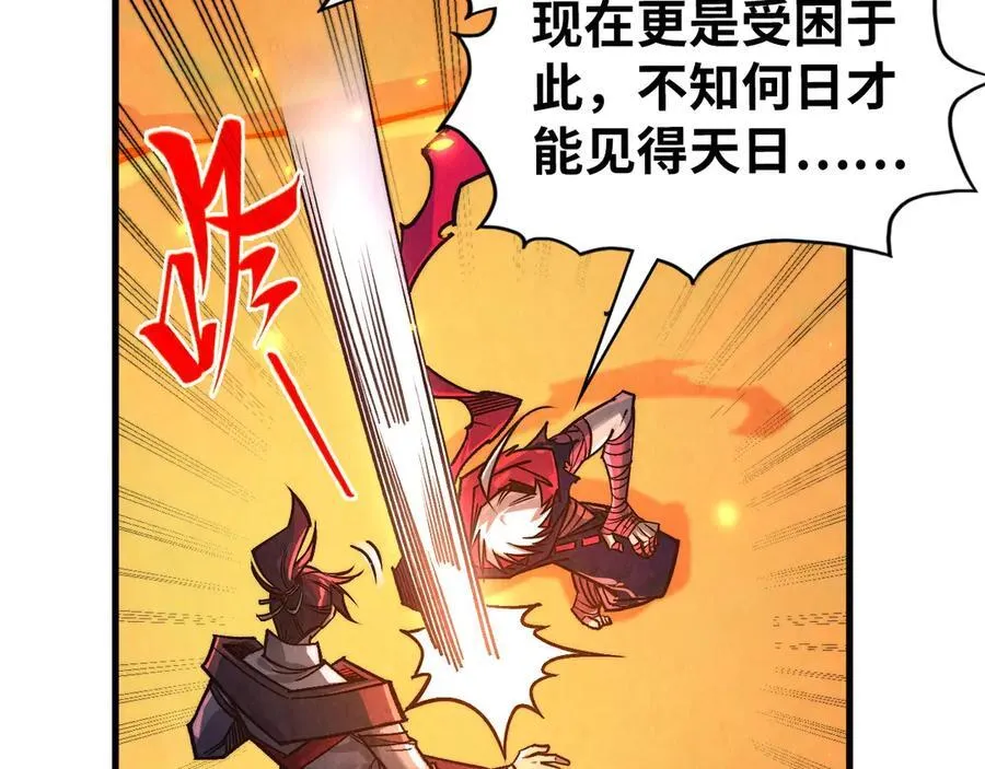 第418话 祭台157