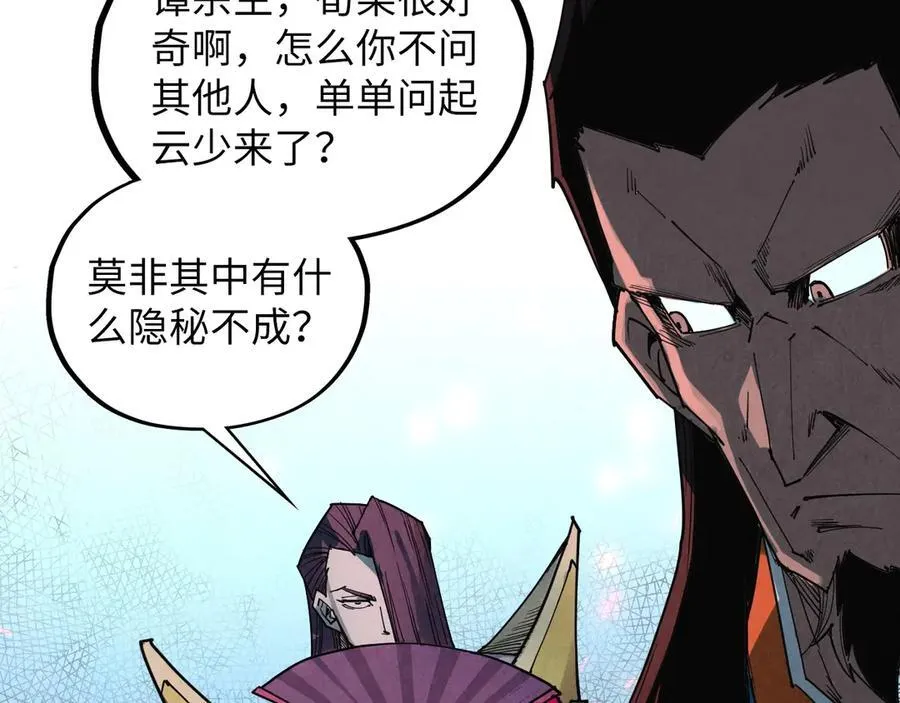 第415话 矿源深洞73