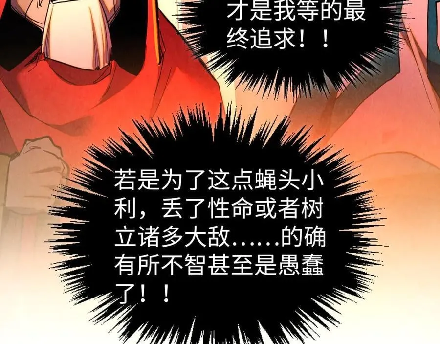 第420话 绝世容颜86