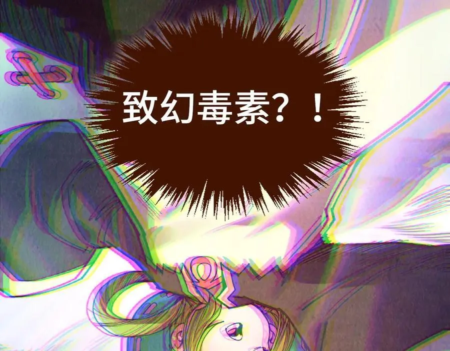 第413话 八阶妖兽31