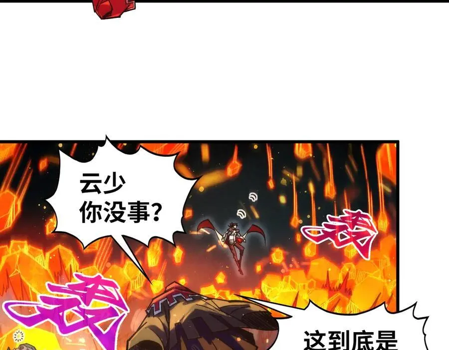 第420话 绝世容颜46