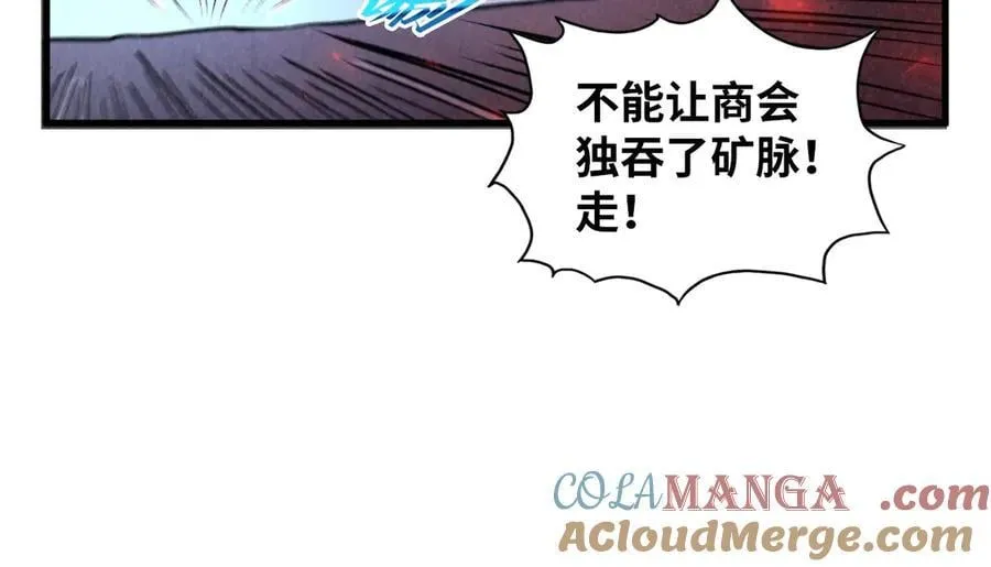 第415话 矿源深洞52