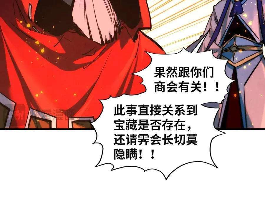 第416话 莫小川55