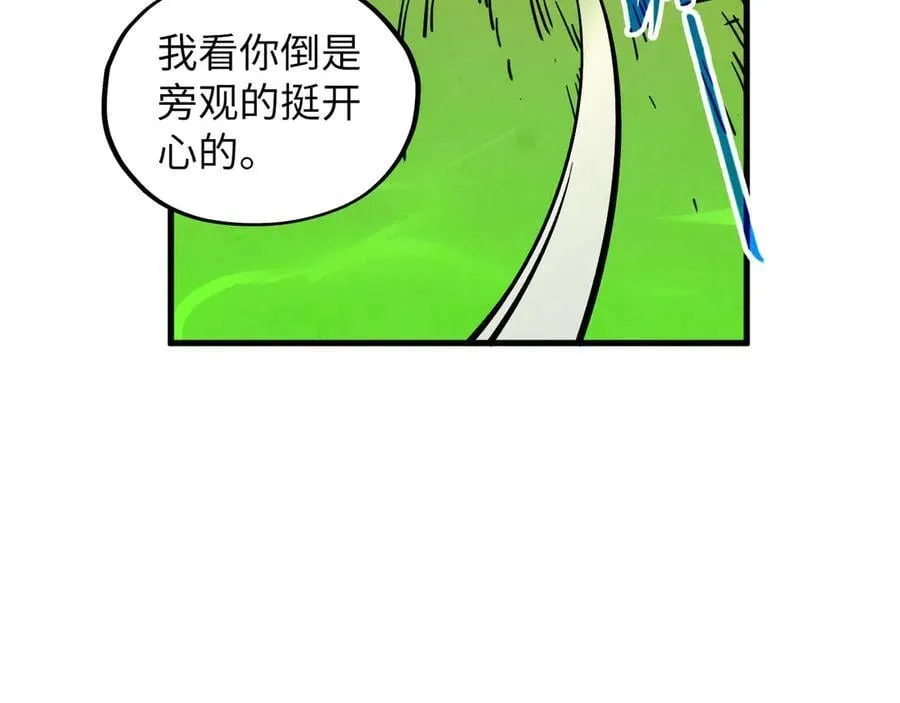 第415话 矿源深洞31